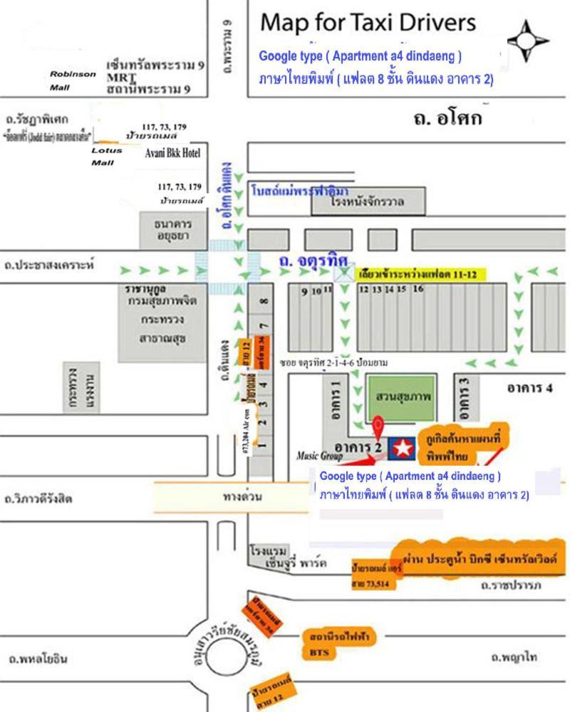 Apartment A4 Dindaeng Banguecoque Exterior foto